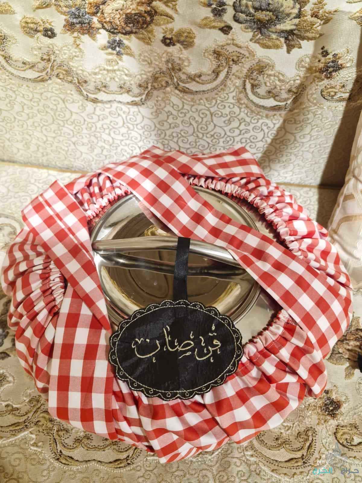 الخرج