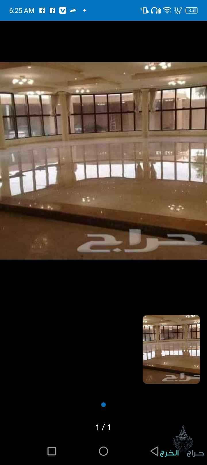 جلي بلاط تلميع روخام تنظيف سراميك 