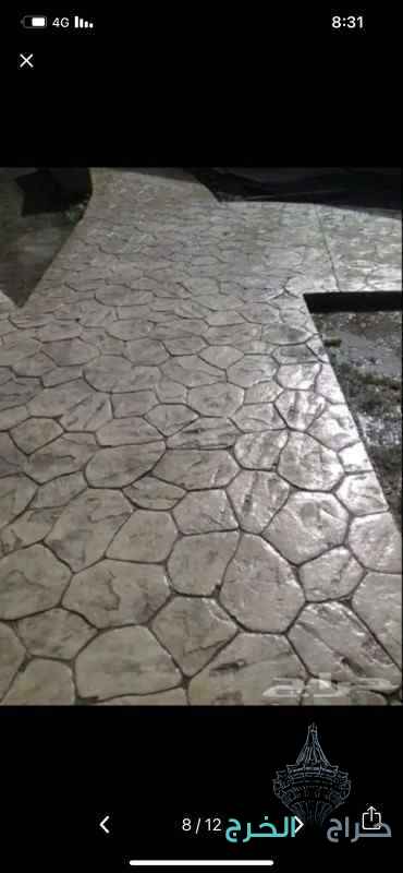 صبةميزانية صبه مطبوعة 