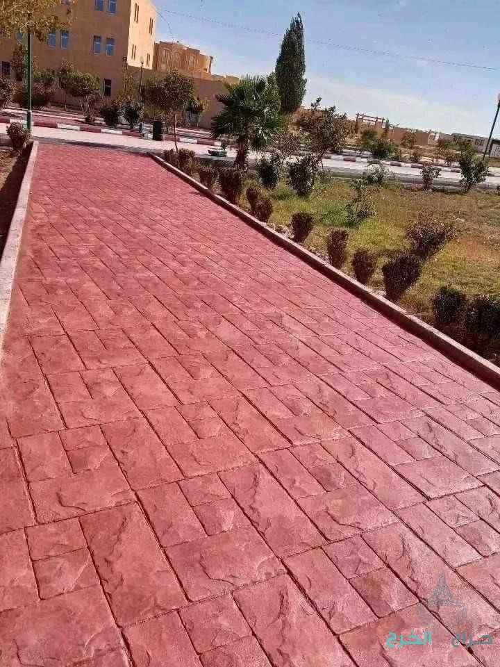 صبةميزانيةسطح ميول 