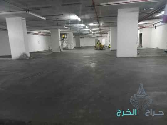 صبةميزانيةسطح ميول 