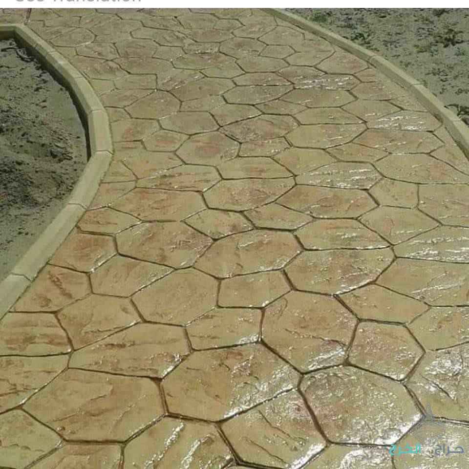 صبةميزانيةسطح ميول 