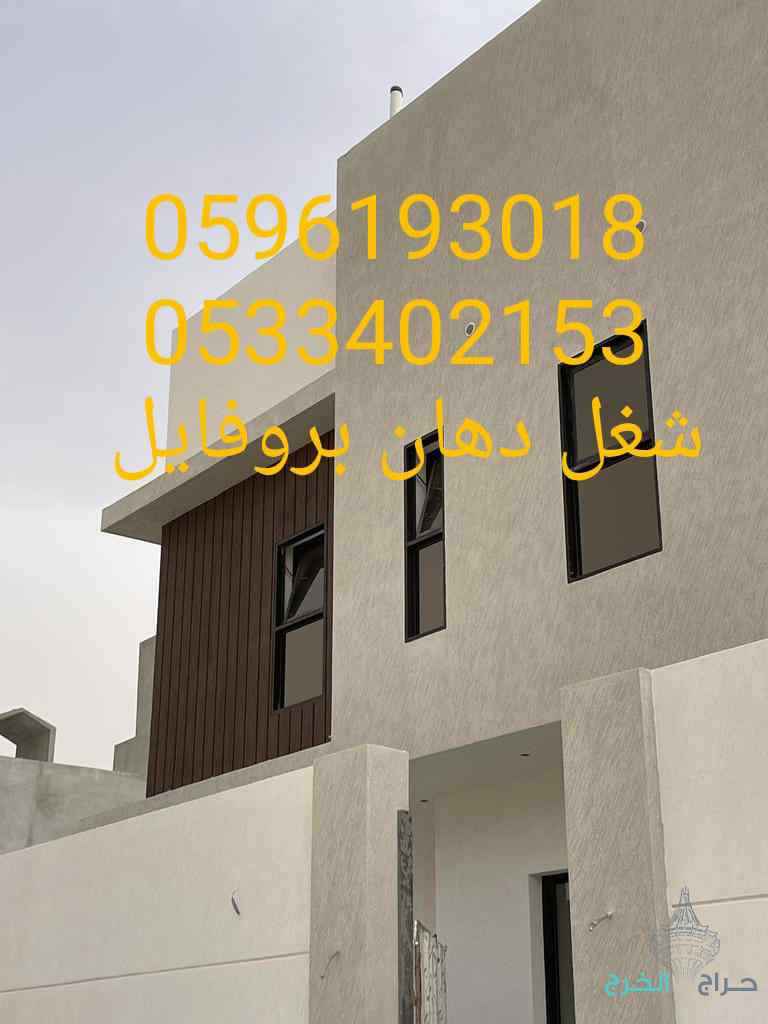 سغل دهان بروفايل ديكورات