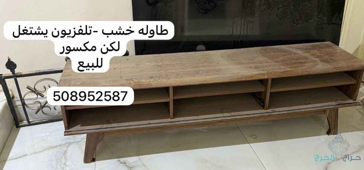 شنطة سفر جلد كبيره- طاوله خشب -_تلفزيون
