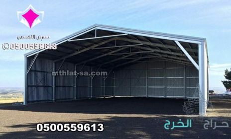 تركيب هناجر ومستودعات في الرياض والخرج مع عازل ساندوتش بانل 0500559613 إذا كنت تبحث عن الجودة والاحترافية في تصميم وبناء هناجر ومستودعات في الرياض