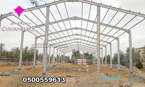 تركيب هناجر ومستودعات في الرياض والخرج مع عازل ساندوتش بانل 0500559613 إذا كنت تبحث عن الجودة والاحترافية في تصميم وبناء هناجر ومستودعات في الرياض