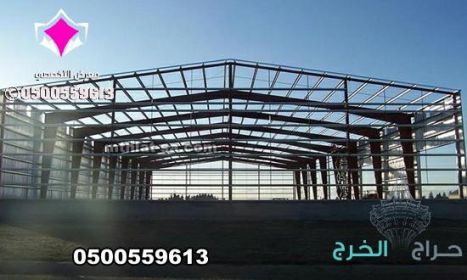 تركيب هناجر ومستودعات في الرياض والخرج مع عازل ساندوتش بانل 0500559613 إذا كنت تبحث عن الجودة والاحترافية في تصميم وبناء هناجر ومستودعات في الرياض
