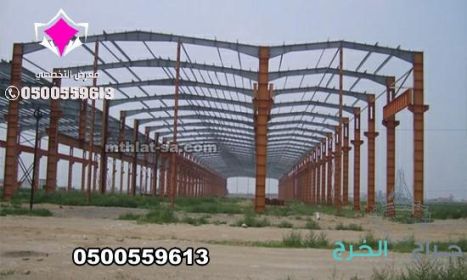 تركيب هناجر ومستودعات في الرياض والخرج مع عازل ساندوتش بانل 0500559613 إذا كنت تبحث عن الجودة والاحترافية في تصميم وبناء هناجر ومستودعات في الرياض