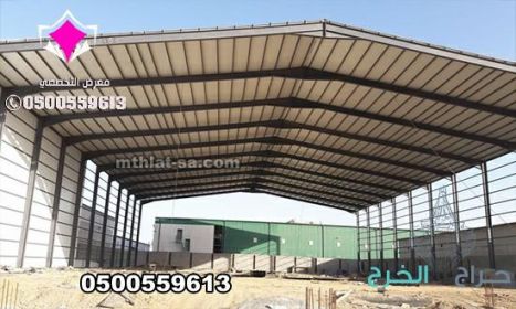 تركيب هناجر ومستودعات في الرياض والخرج مع عازل ساندوتش بانل 0500559613 إذا كنت تبحث عن الجودة والاحترافية في تصميم وبناء هناجر ومستودعات في الرياض