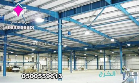 تركيب هناجر ومستودعات في الرياض والخرج مع عازل ساندوتش بانل 0500559613 إذا كنت تبحث عن الجودة والاحترافية في تصميم وبناء هناجر ومستودعات في الرياض