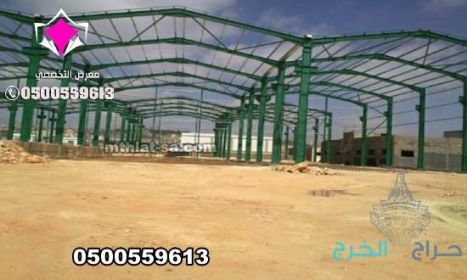 تركيب هناجر ومستودعات في الرياض والخرج مع عازل ساندوتش بانل 0500559613 إذا كنت تبحث عن الجودة والاحترافية في تصميم وبناء هناجر ومستودعات في الرياض