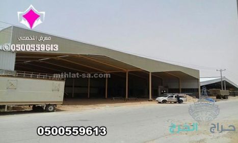 تركيب هناجر ومستودعات في الرياض والخرج مع عازل ساندوتش بانل 0500559613 إذا كنت تبحث عن الجودة والاحترافية في تصميم وبناء هناجر ومستودعات في الرياض