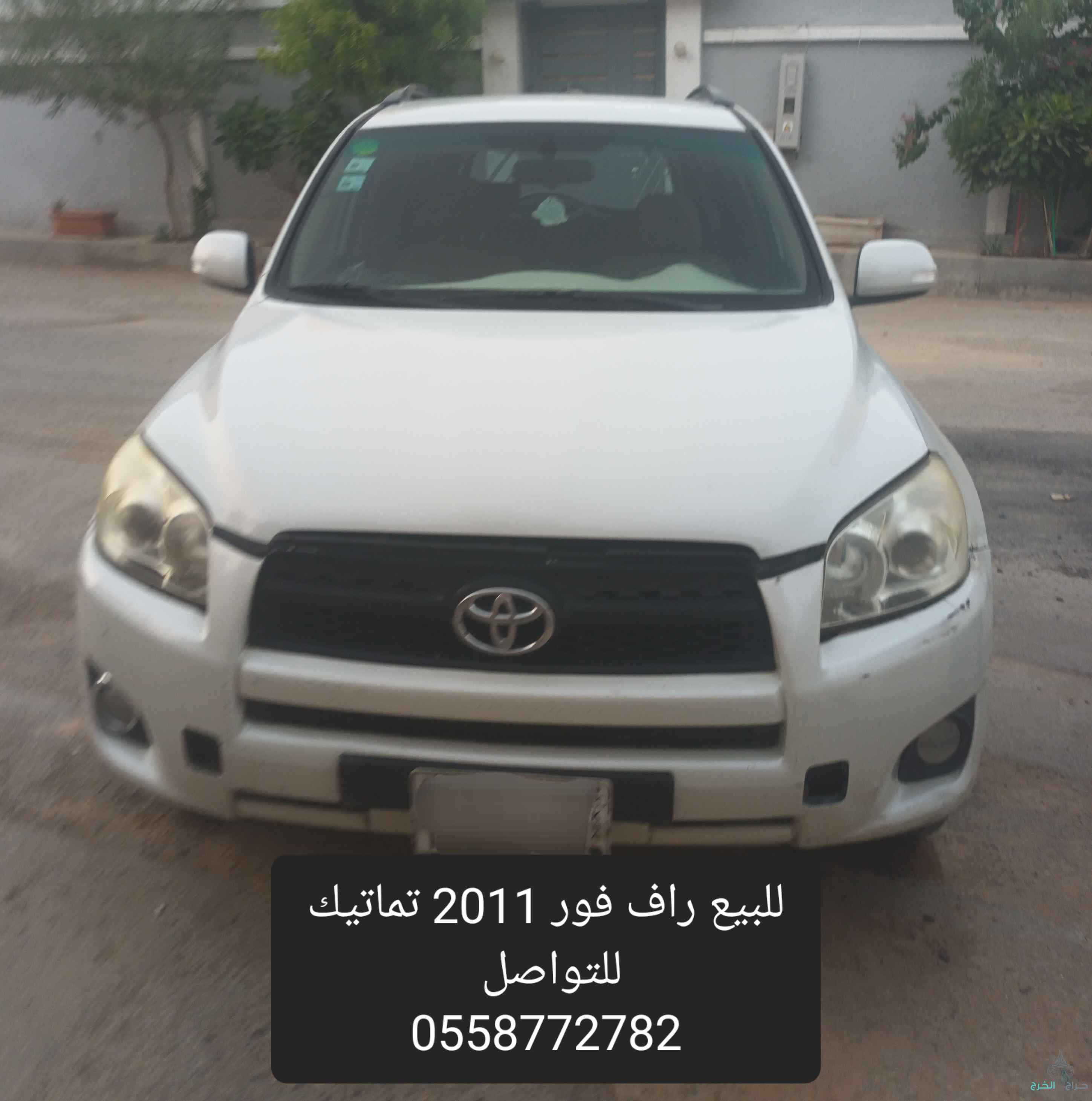 الخرج حي النهضه