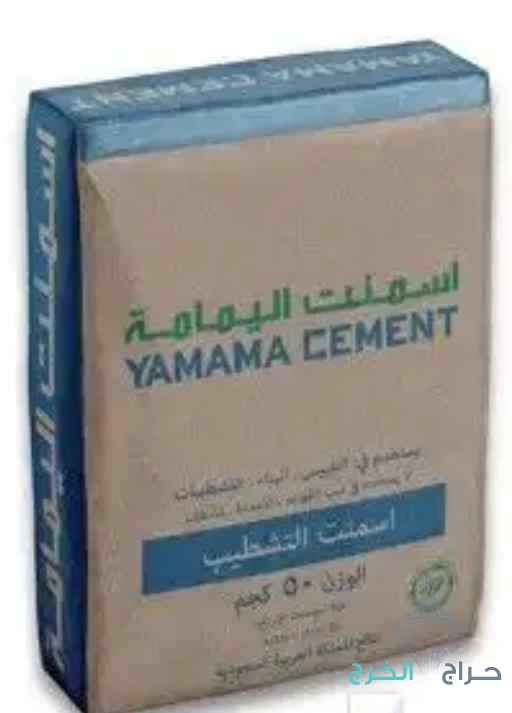 مبسط مواد البناء لجميع مواد البناء بانواعه