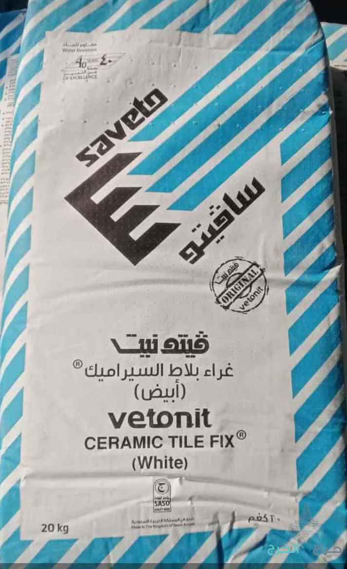 مبسط مواد البناء لجميع مواد البناء بانواعه