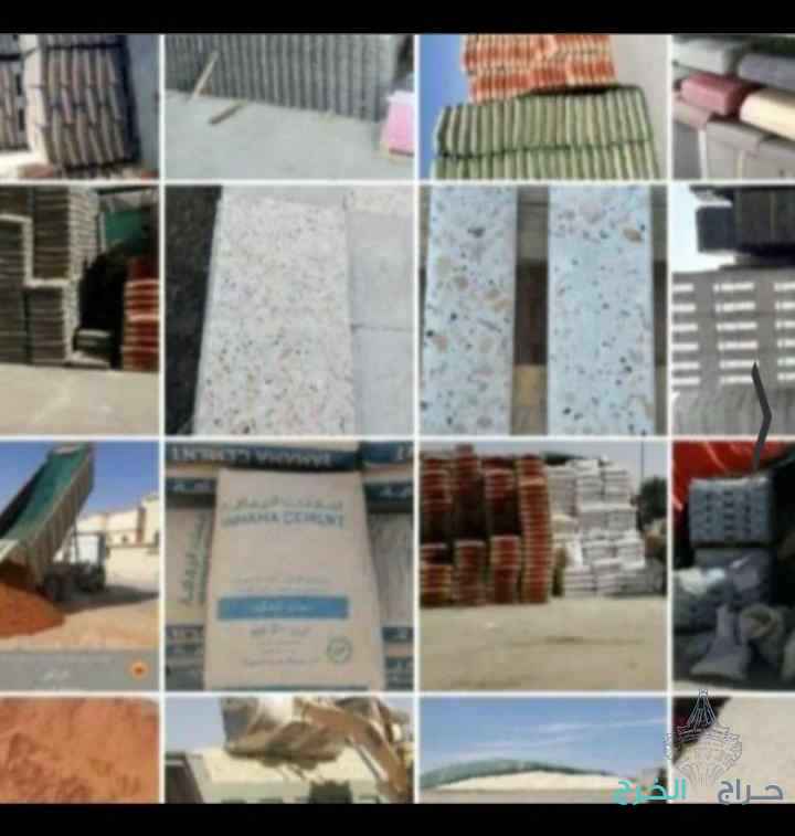 مبسط مواد البناء لجميع مواد البناء بانواعه