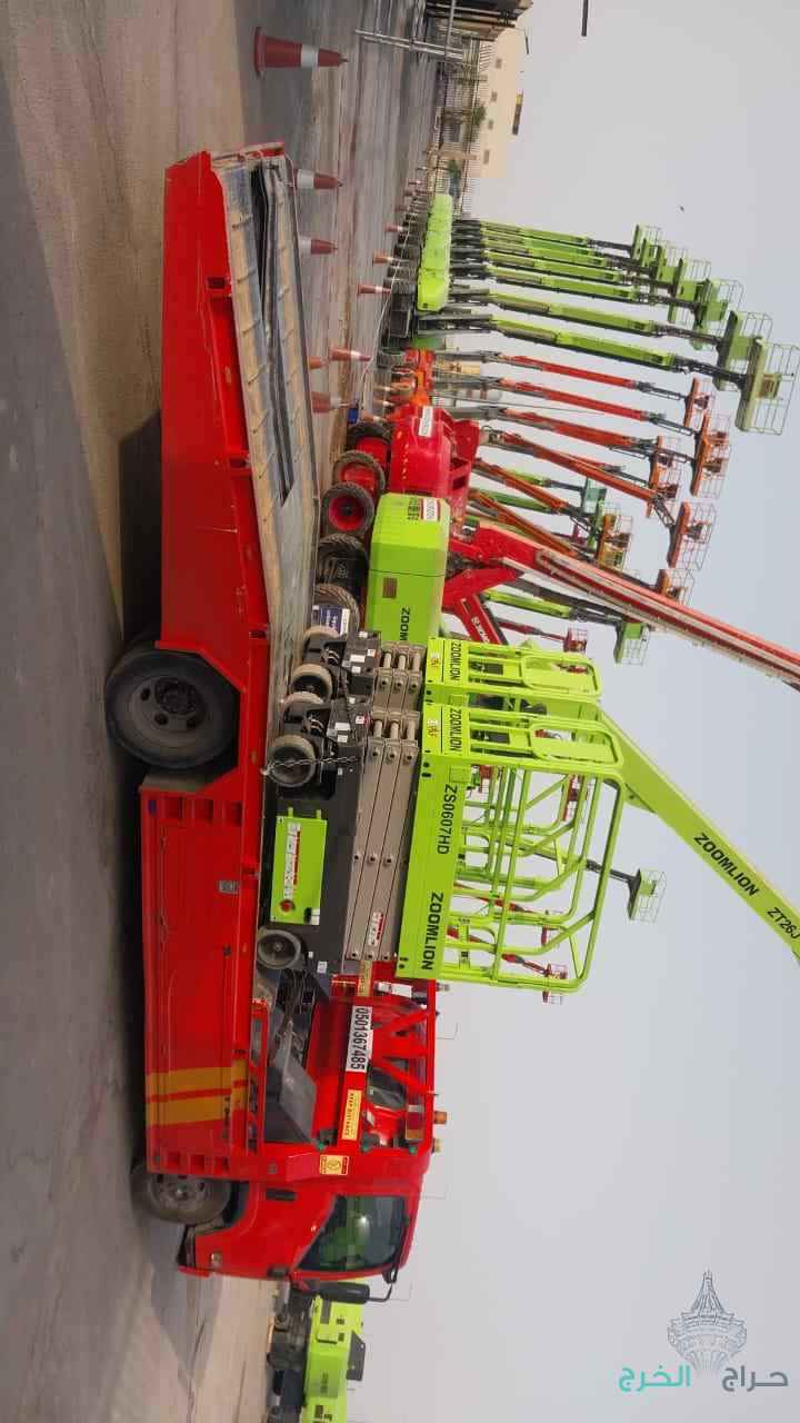 الرياض
