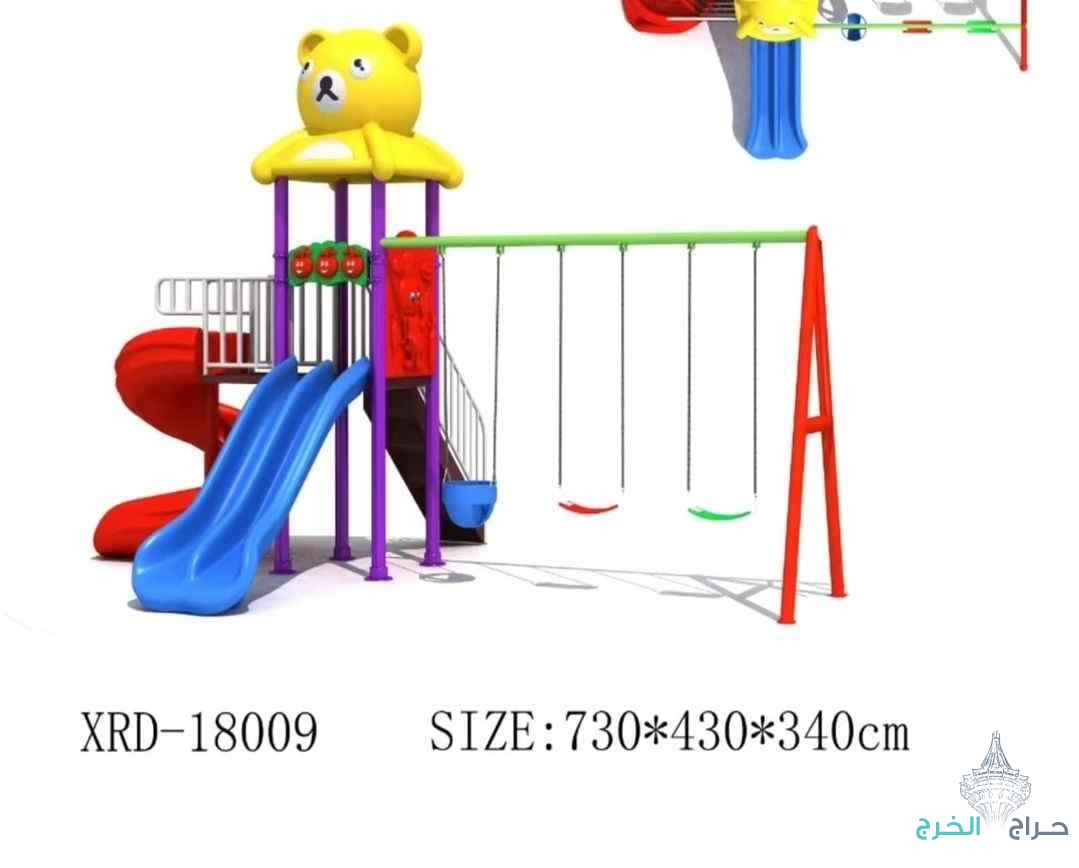 مراجيح العاب اطفال ملاهي