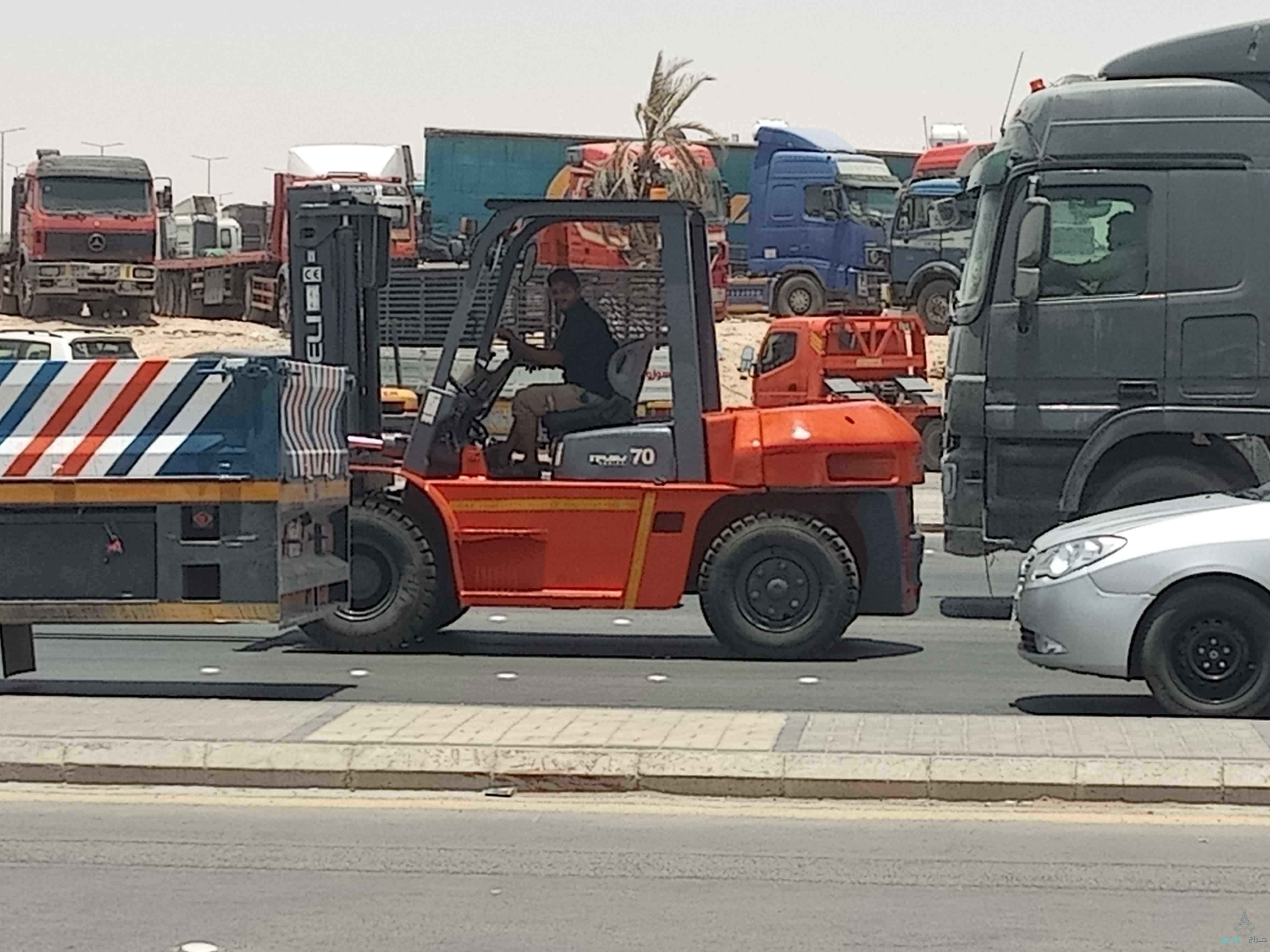 الرياض