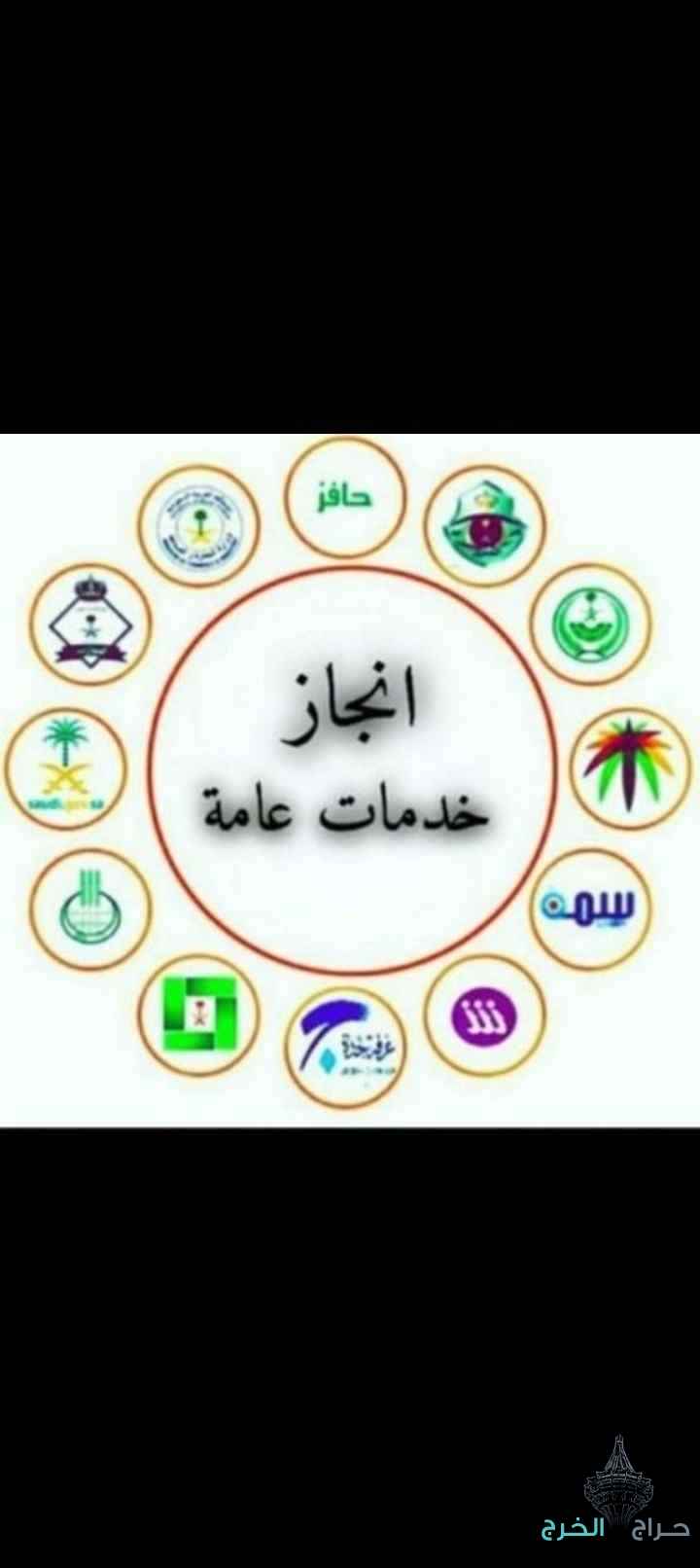 ?وظائف سعوده?بدون دوام براتب 4000 ريالمتاح التسجيل الان فيهانساء ورجال التواصل واتساب0580615632