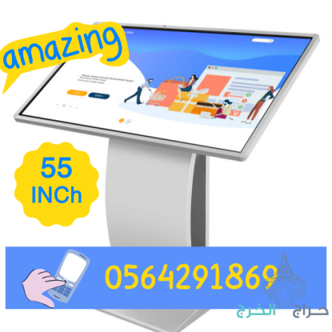 شاشات عرض اعلانية 0564291869