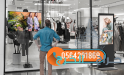 شاشات عرض اعلانية 0564291869