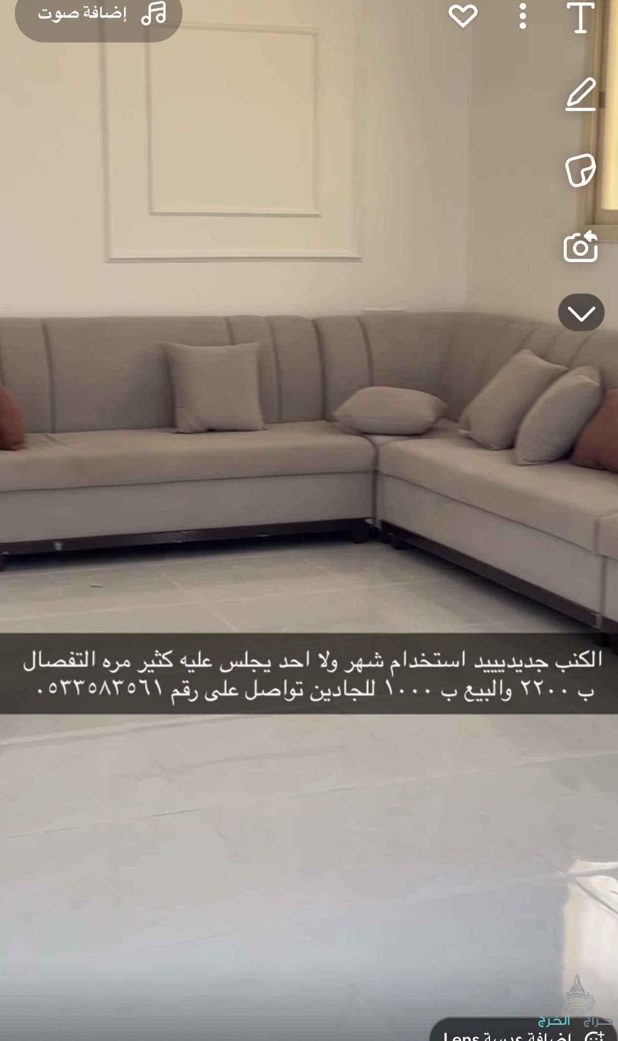 كنب كبير حرف ال جديد مره بالخرج استعمال شهر