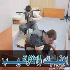 شركه نقل عفش