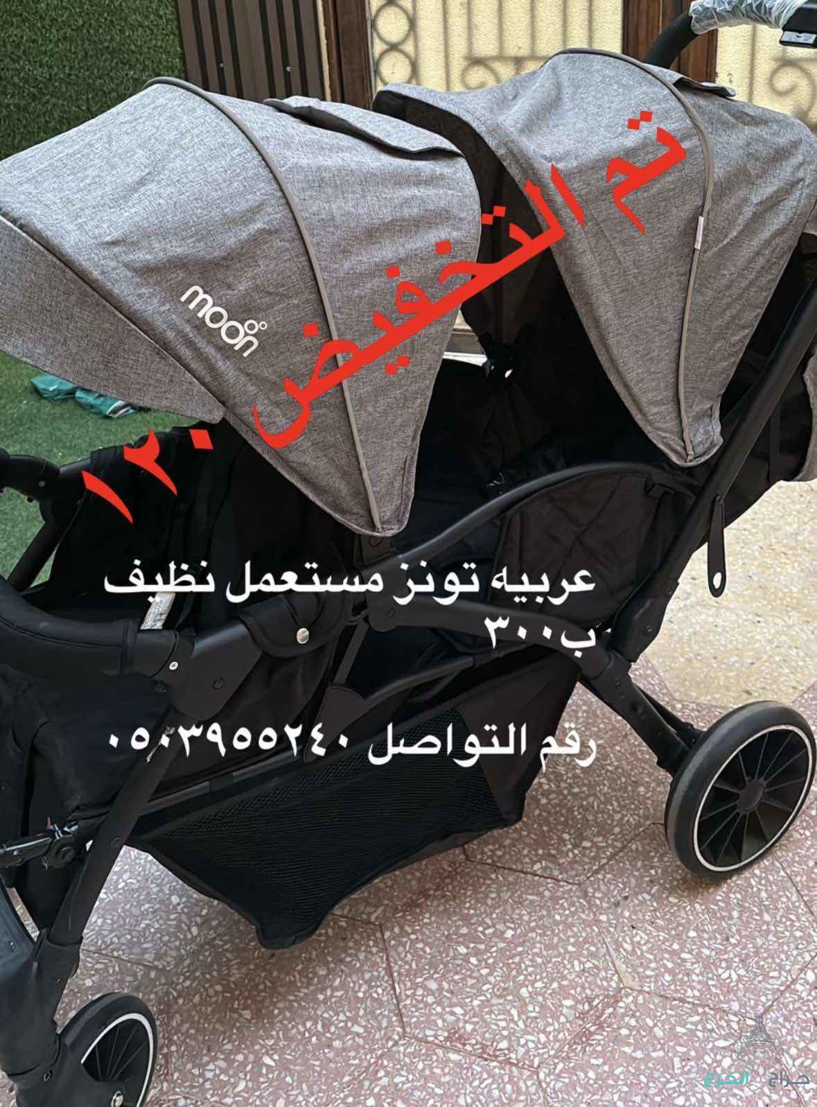 عربيه اطفاال 