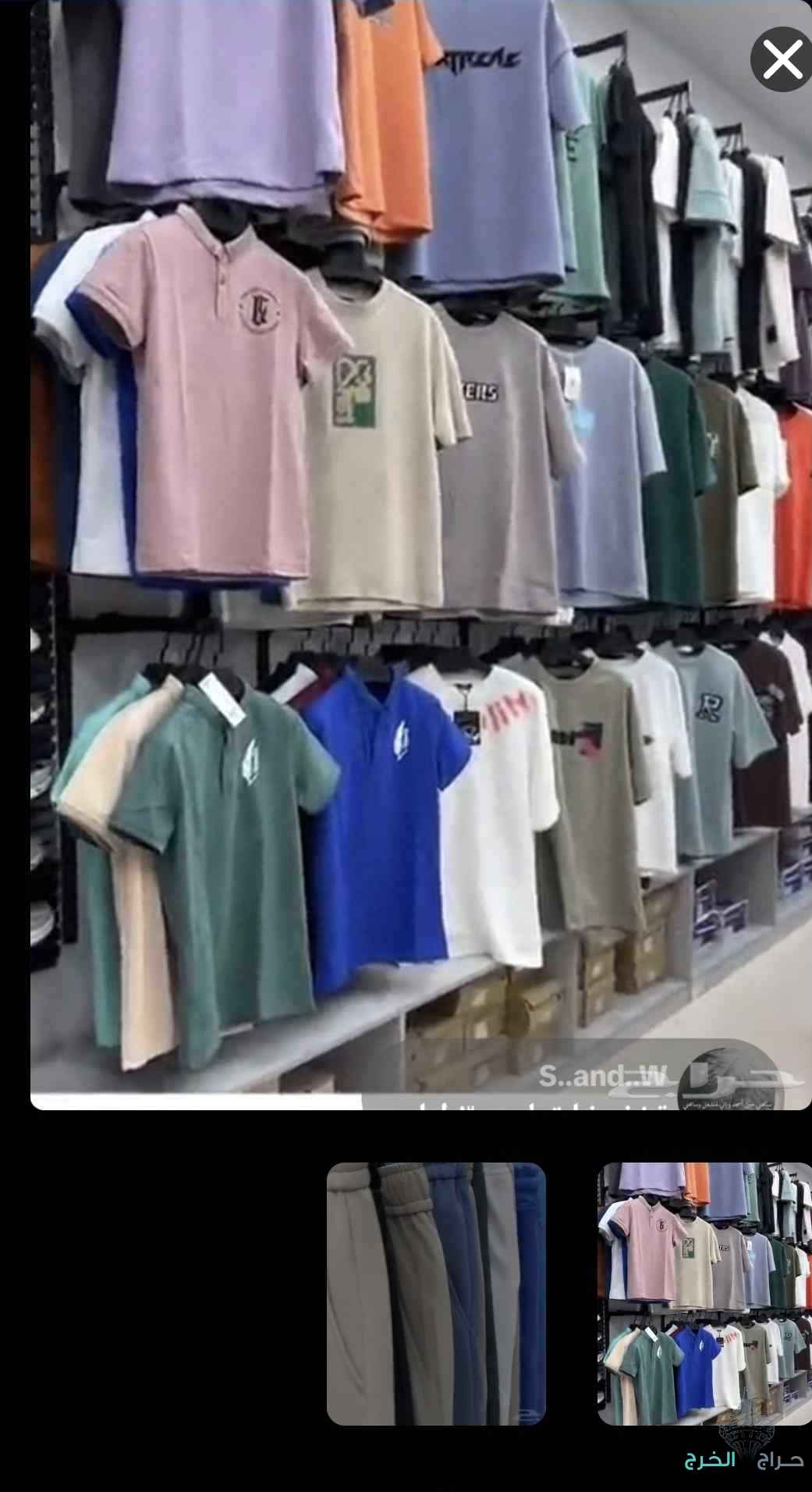 الخرج السلمانيه 