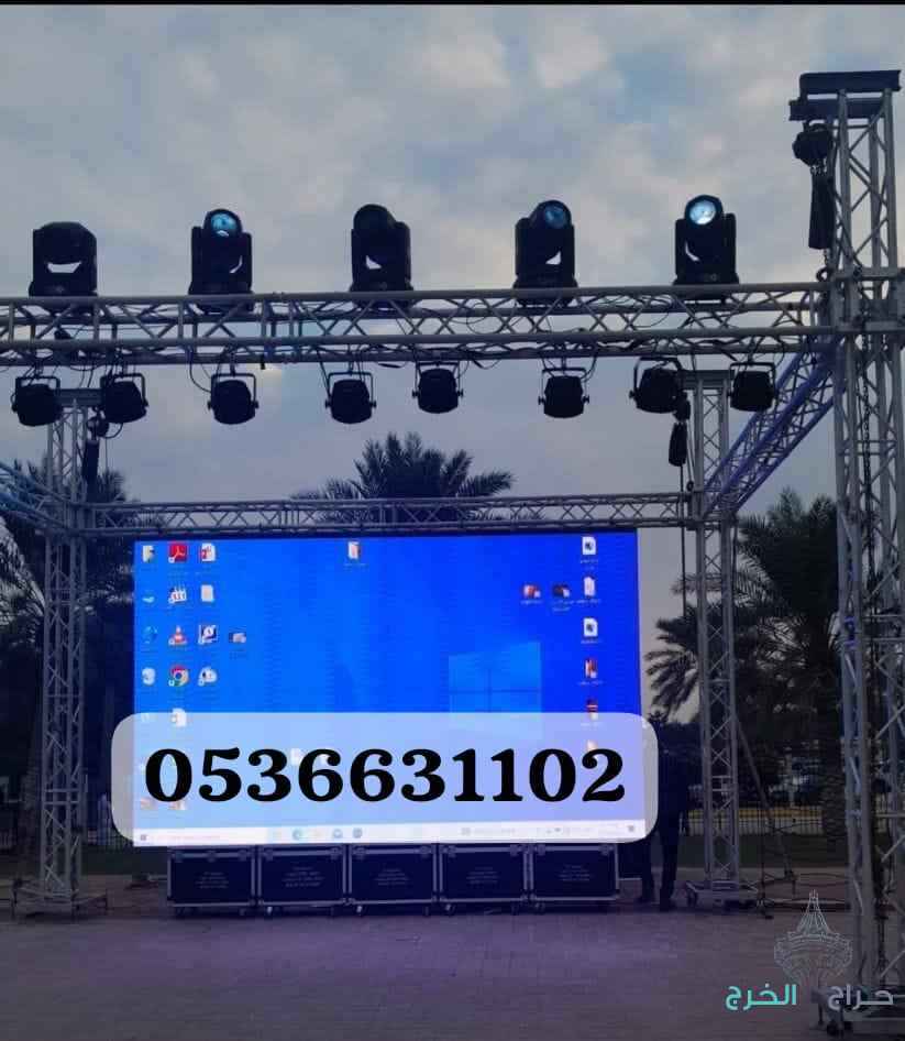 تاجير ايجار بالونات راقصه كشافات ملونه