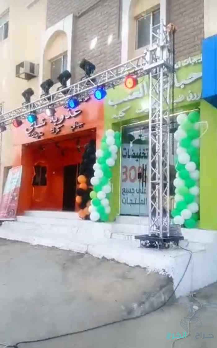 تاجير ايجار بالونات راقصه كشافات ملونه