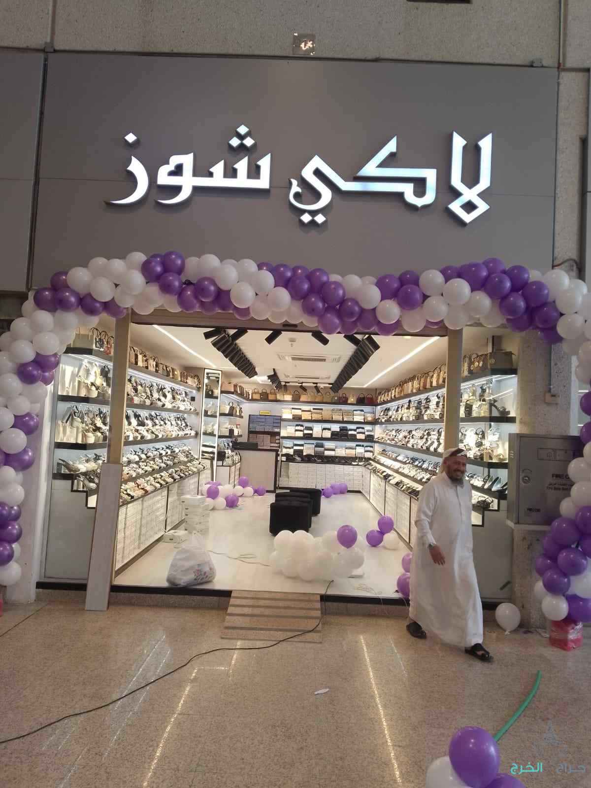 تاجير ايجار بالونات راقصه كشافات ملونه 