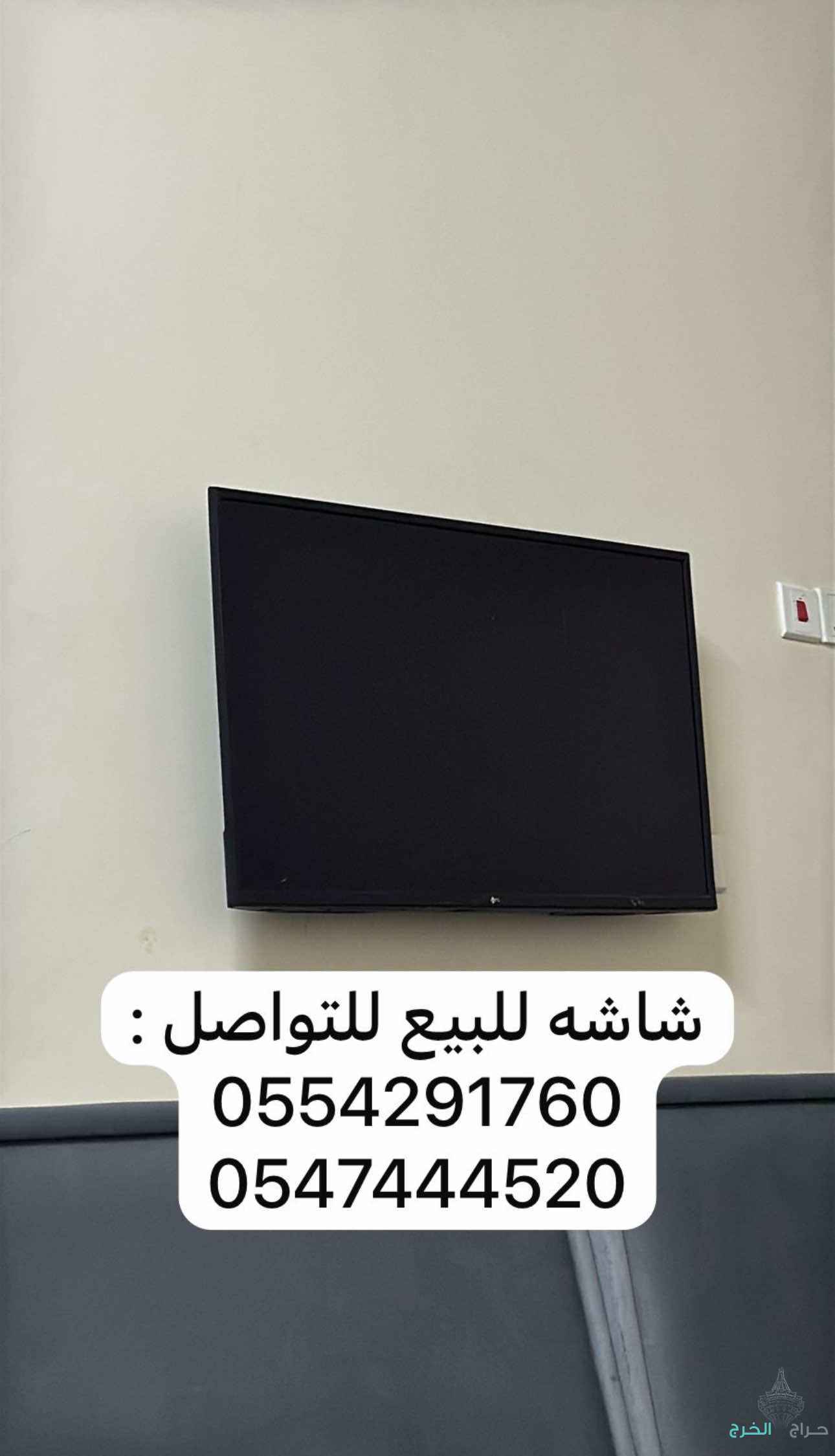 شاشه للبيع