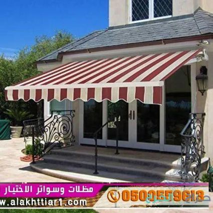 مظلات, مظلات و سواتر الرياض, مظلات وسواتر الاختيارالاول, مظلات وسواتر الرياض, مظلات وسواترالتخصصي سواتر و مظلات الرياض, مظلات كهربائية’مظلات الرياض, سواتر, سواتر الرياض, سواترالتخصصي, هناجر