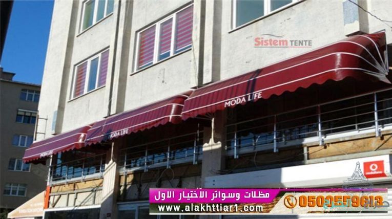 مظلات, مظلات و سواتر الرياض, مظلات وسواتر الاختيارالاول, مظلات وسواتر الرياض, مظلات وسواترالتخصصي سواتر و مظلات الرياض, مظلات كهربائية’مظلات الرياض, سواتر, سواتر الرياض, سواترالتخصصي, هناجر