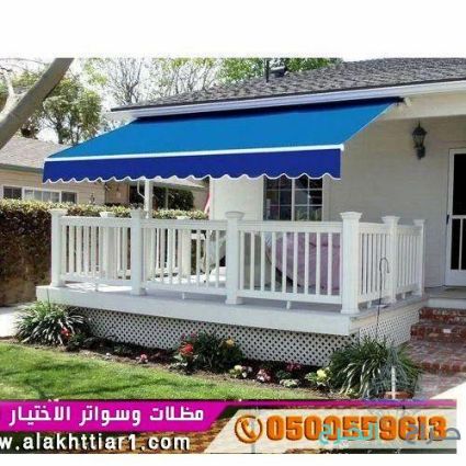 معارض الرياض | مظلات وسواتر التخصصي | | اسعار مظلات السيارات | شركة مظلات | تركيب مظلات | سواتر