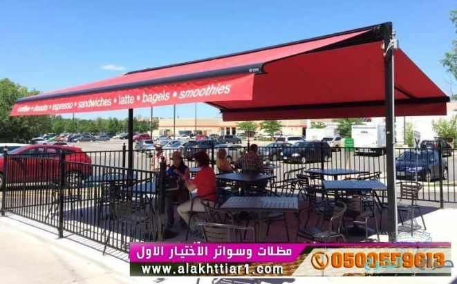 معارض الرياض | مظلات وسواتر التخصصي | | اسعار مظلات السيارات | شركة مظلات | تركيب مظلات | سواتر