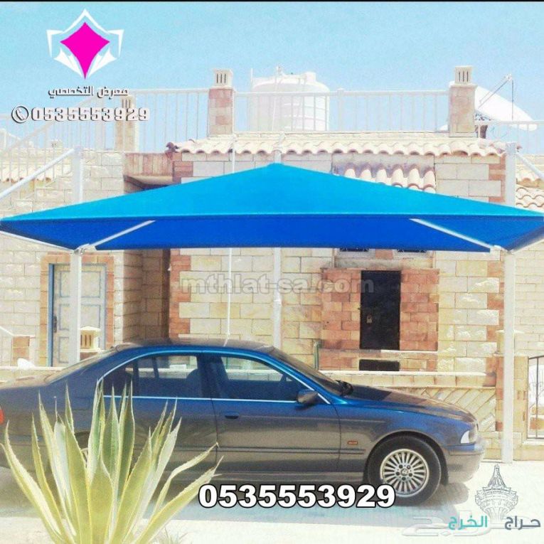 عروضنا مستمرة حتى نفاذ الكمية لتركيب مظلات سيارات بالرياض 0500559613 عروض الصيف للمظلات كافة انواع المظلات الخارجية والداخلية محلات مظلات وسواتر الرياض التخصصي عروضنا الحصرية