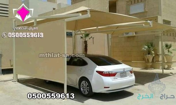 عروضنا مستمرة حتى نفاذ الكمية لتركيب مظلات سيارات بالرياض 0500559613 عروض الصيف للمظلات كافة انواع المظلات الخارجية والداخلية محلات مظلات وسواتر الرياض التخصصي عروضنا الحصرية