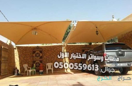 عروضنا مستمرة حتى نفاذ الكمية لتركيب مظلات سيارات بالرياض 0500559613 عروض الصيف للمظلات كافة انواع المظلات الخارجية والداخلية محلات مظلات وسواتر الرياض التخصصي عروضنا الحصرية
