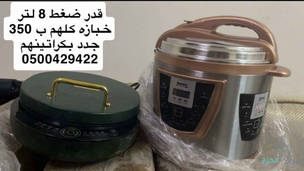 قدر ضغط