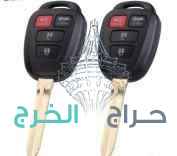 محل مفاتيح جدة 