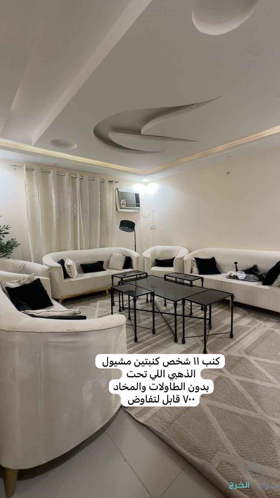 الخرج حب الاندلس