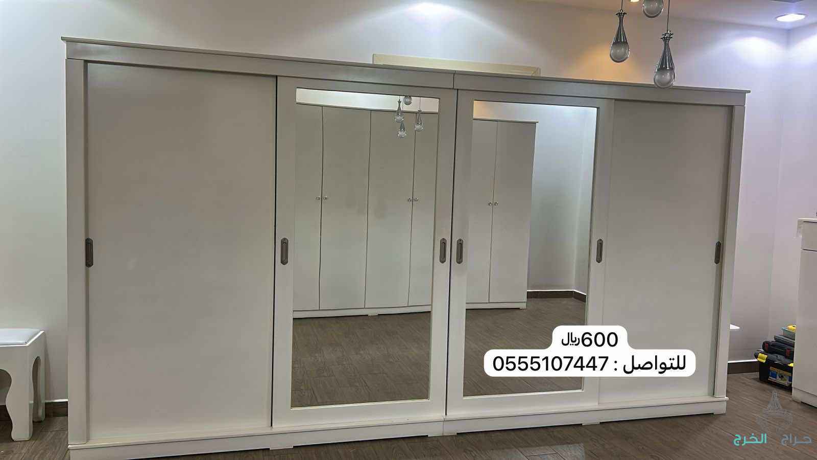 دولاب 