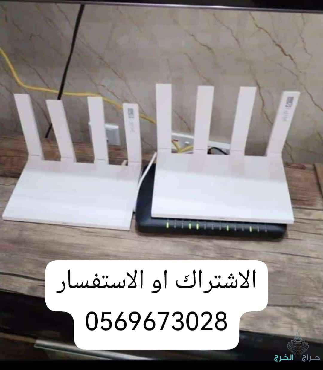 موبايلي فايبر ألياف البصرية