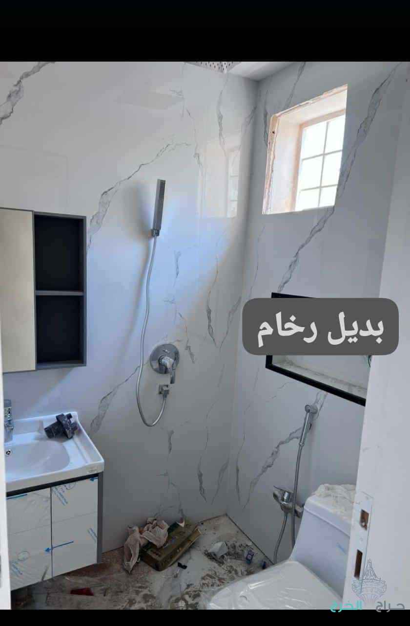 الخرج 