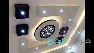الخرج 