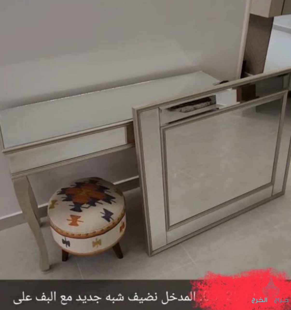 للبيع مدخل وبف شبه جديد  على السوم للتواصل 0551170866
