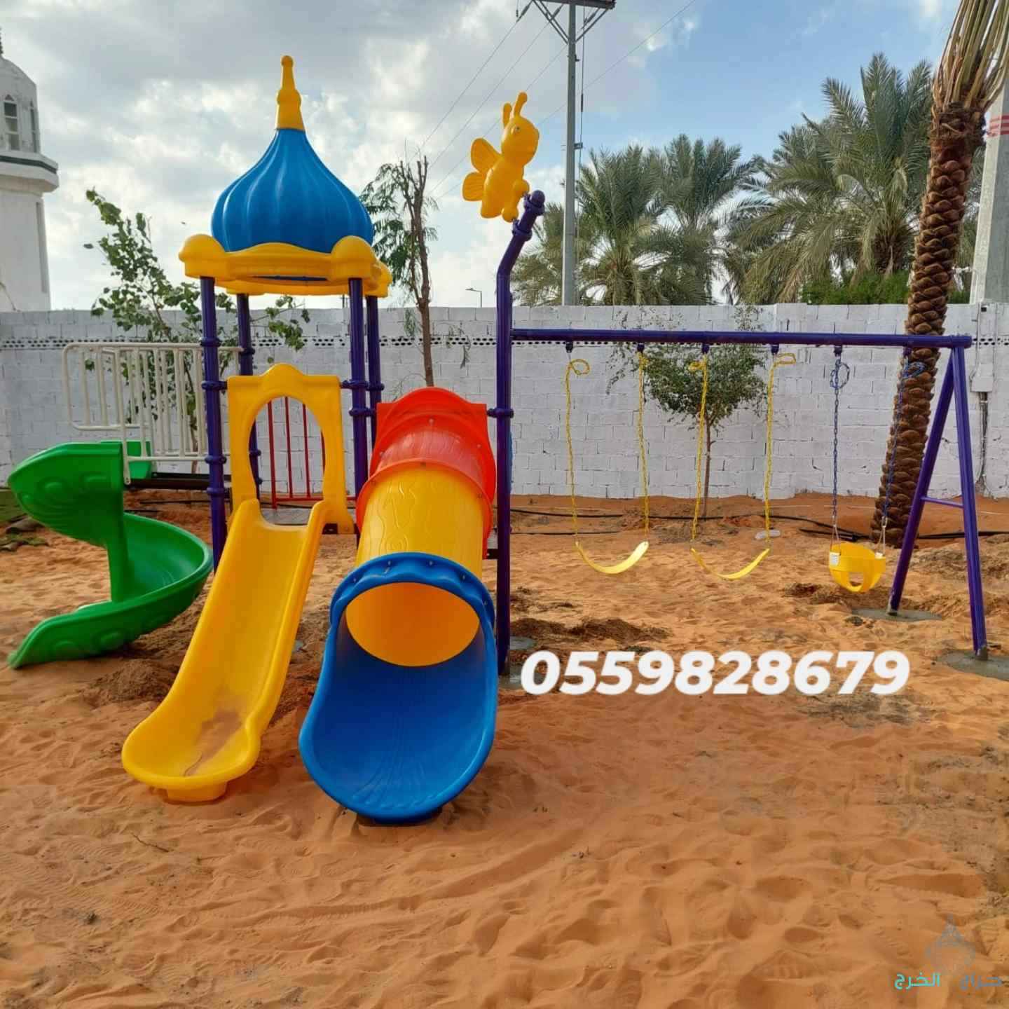 مراجيح العاب اطفال ملاهي 